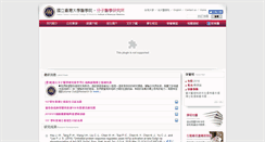Desktop Screenshot of imm.eday.com.tw
